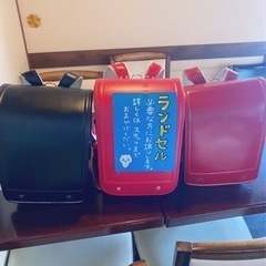 ランドセルあります。びっくり食堂ナナカフェ　能登半島応援セール − 岐阜県