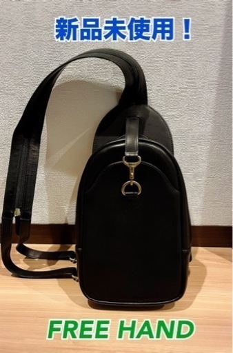 【新品未使用】東京千駄ヶ谷の有名革工房 FREE-HANDのリュック兼斜めかけバック