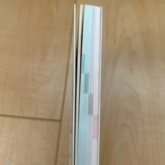 寝る前5分暗記ブック　小5の画像