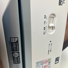 シュレッダー　もはや骨董品の画像