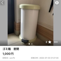 専用ページの画像