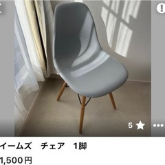 専用ページの画像