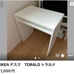 専用ページの画像