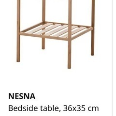 IKEA サイドテーブルの画像