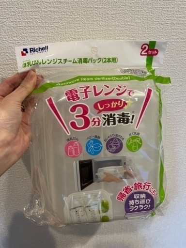 新生児　セット　babybjorn