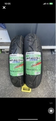 ブリヂストン BT601 新品 前後1set-1 NSR50XRエイプNSF