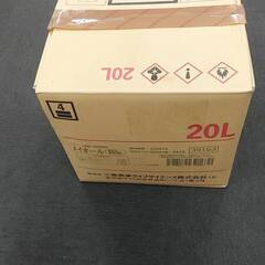 【値下げ！】三菱商事ライフサイエンス メイオールW65n 20L 未開封・未使用の画像
