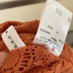 【USED】☆レディース☆A.V.V.☆レース☆カットソー☆オレンジ色☆☆の画像