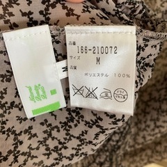 【USED】☆ナチュラルビューティーベーシック☆ブラウス☆色ベージュ☆サイズM☆☆の画像