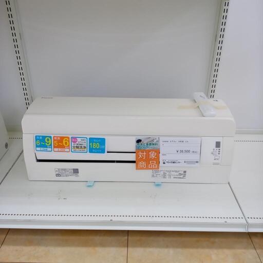 値下げしました DAIKIN ルームエアコン AN22WFSK-W 2.2kw 19年製 室内機分解洗浄済み OJ3465