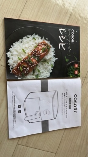 COSORI ノンフライヤー 4.7L 大容量 家庭用