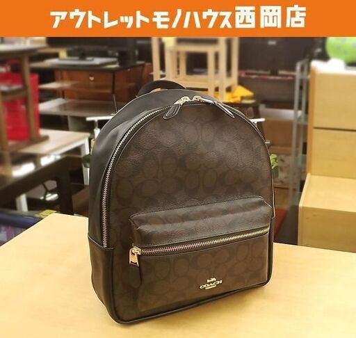 COACH リュックサック シグネチャー F32200 正規品】コーチ COACH