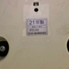 TIGER 炊飯器 2021年製の画像