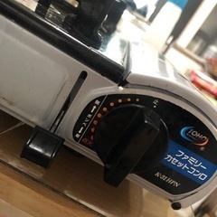 「値下げ」カセットコンロの画像