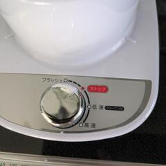 ミキサーの画像