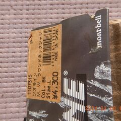 アウトドア用アンダーウエア　モンベルジオラインの画像