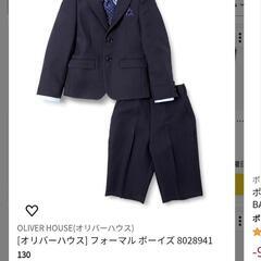 9,000円予定 入学式、卒園式、お受験、冠婚葬祭等 130フォ...