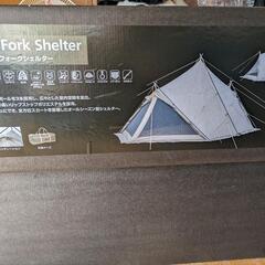 【新品未使用】タラスブルバ　3フォークシェルター　TARAS BOULBAの画像