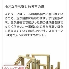 おもちゃ　知育　の画像