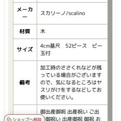 おもちゃ　知育　の画像
