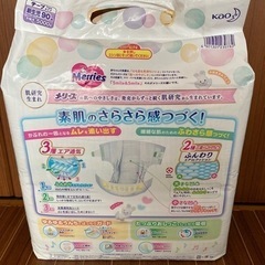 【お譲り先決定】新生児用紙おむつ テープタイプの画像