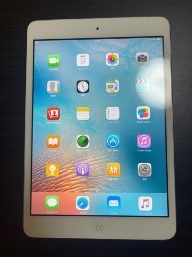 iPad mini【2/18まで2000円値引き】