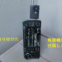 短波 エンドフェッド 3.5-29MHz 汎用1.6ｍロッドアンテナ 3バンド エンドフィード BCL ガワント GAWANT FT-818ND エンドフィット 広域受信の画像