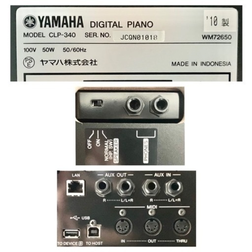 【取引中】YAMAHA 電子ピアノ CLP-340 【無料配送可能】