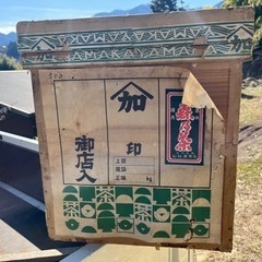 茶箱の画像