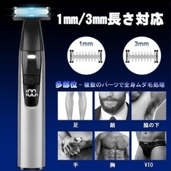 ボディシェーバー メンズ シェーバー すねげ処理 メンズ 産毛 ...