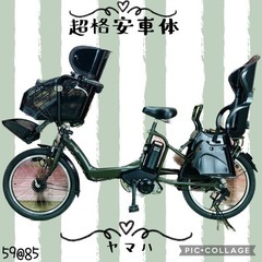 ❷ 5985ヤマハ3人乗り20インチ子供乗せ電動アシスト自転車