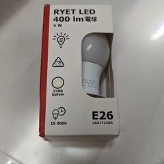電球の画像