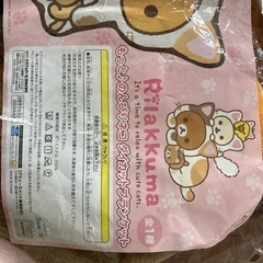 値下げ‼️リラックマブランケットの画像