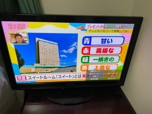 パナソニック　テレビ