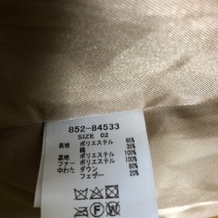 極美品soeur7 ダウンの画像