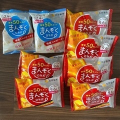 糖質50%カット　まんぞくロカボ  ベルギーワッフル・特選ミルク...