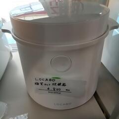 LOCABO 糖質カット　炊飯器