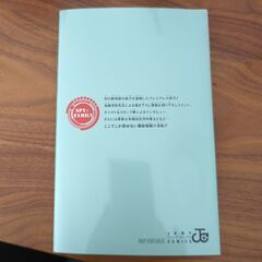 SPY×FAMILY CODE:Whiteの画像