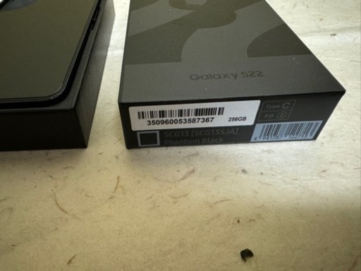 Samsung Galaxy S22 シムフリー256GB