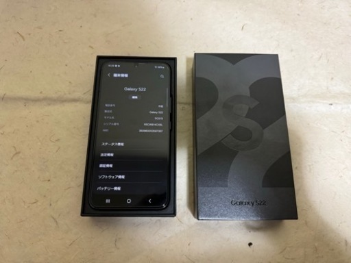 Samsung Galaxy S22 シムフリー256GB