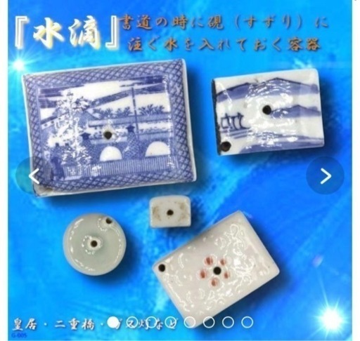 水滴セット