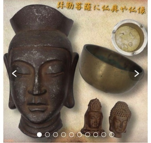 仏像他・仏具セット