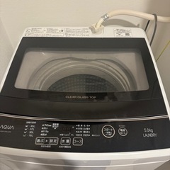 取りに来てくださる方限定！洗濯機