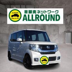 ⭐自社、信用回復ローンで叶う理想の1台⭐
ホンダ　N-Box　カ...