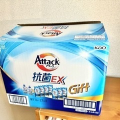 花王　アタック抗菌ＥＸ ギフトセット 未開封