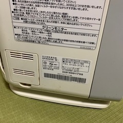 日立空気清浄機　の画像