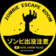 ゾンビ脱出ゲーム★2/11(日)・12(祝月)　in　熊谷 - 地域/お祭り