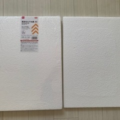 ダイソー 発報なんでも板 A3 3枚の画像