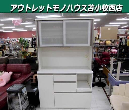 レンジボード 大型 幅１２０×奥行５０×高さ２０１㎝ コンセント付き ホワイト ソフトクローズ キッチン収納 食器棚 キッチンボード 苫小牧西店