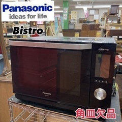 S760 ⭐ Panasonic スチームオーブンレンジ Bistro NE-JBS653 16年製 ⭐動作確認済 ⭐クリーニング済